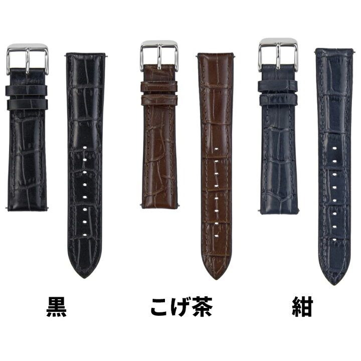楽天市場】【20日20時からポイント5倍】 腕時計 ベルト 時計 バンド