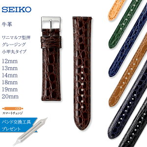 rv xg v oh SEIKO ZCR[  v j }t ^ 12mm 13mm 14mm 18mm 19mm 20mm 22mm X}[g`FW v vxg  ւxg RS09C