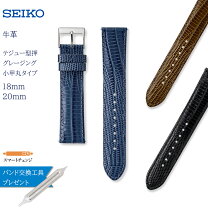 楽天市場】セイコー純正 バンド 18mmの通販