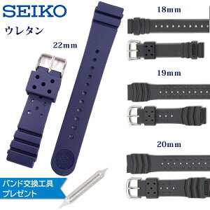 rv xg v oh SEIKO ZCR[  E^ 22mm C  _CrO _Co[  ւxg RS04K22NY2 DB70BP DAH4BP DAR7BP