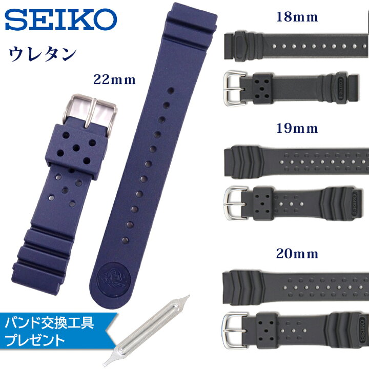 ジャンク】SEIKO ダイバーズウォッチ 本体 ＋ 交換用ウレタンバンド 