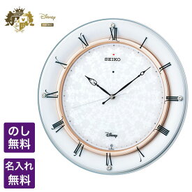 楽天市場 ディズニー 掛け時計 セイコーの通販