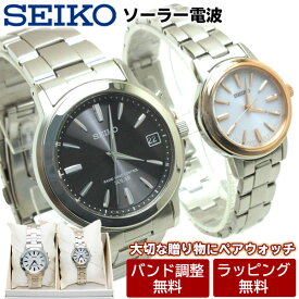 SEIKO セイコー 腕時計 電波ソーラー ペアウォッチ ペアギフト プレゼント SPIRIT スピリット ペアモデル SBTM169 SSDY018 退職祝い 御祝 還暦 誕生日