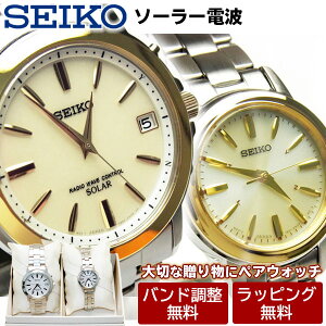 SEIKO ZCR[ rv dg\[[ yAEHb` yAMtg v[g SPIRIT Xsbg yAf SBTM170 SSDY020 ސEj j җ a