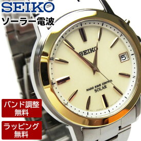 届いてすぐ使える【ベルト調整無料】 セイコー 腕時計 メンズ 電波ソーラー SEIKO 10気圧防水 ソーラー電波 SPIRIT スピリット ペアモデル メンズ腕時計 SBTM170 敬老の日 退職祝い 御祝 還暦 誕生日