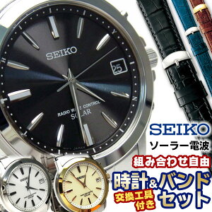 �_�|�C���g10�{�^SEIKO �Z�C�R�[ �r���v �d�g�\�[���[ �y�v�o���h�Z�b�g�z 10�C���h�� SPIRIT �X�s���b�g ���v�x���g �����Y �v���[���g ���l�� �ސE�j�� ��j �җ� �a���� SBTM169 SBTM167 SBTM170