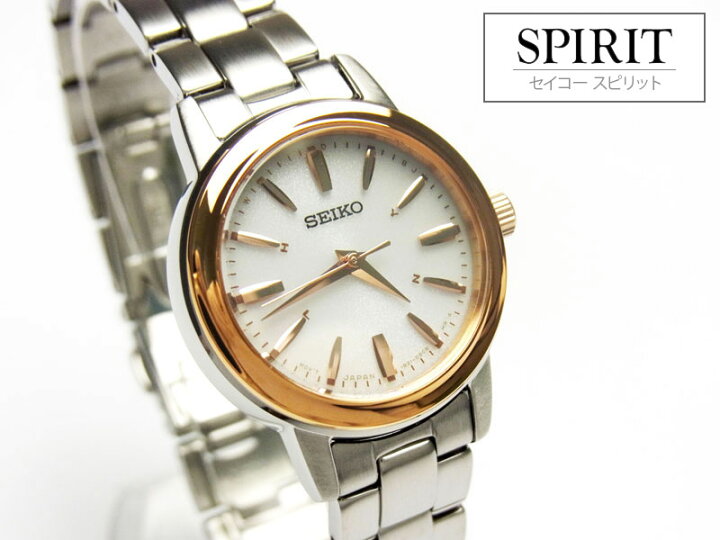 楽天市場】SEIKO セイコー 腕時計 電波ソーラー 10気圧防水 SPIRIT