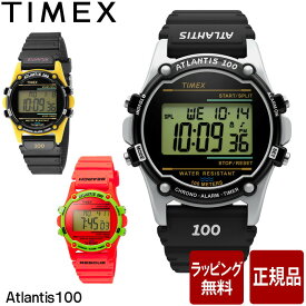 タイメックス 腕時計 TIMEX 時計 アトランティス 100 全3色 TW2U31000 TW2U31200 TW2U31300 メンズ腕時計