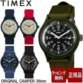 タイメックス 腕時計 TIMEX 時計 オリジナルキャンパー 36mm 全5色 TW2U84200 TW2U84300 TW2P88400 TW2R13800 TW2R13900 メンズ腕時計