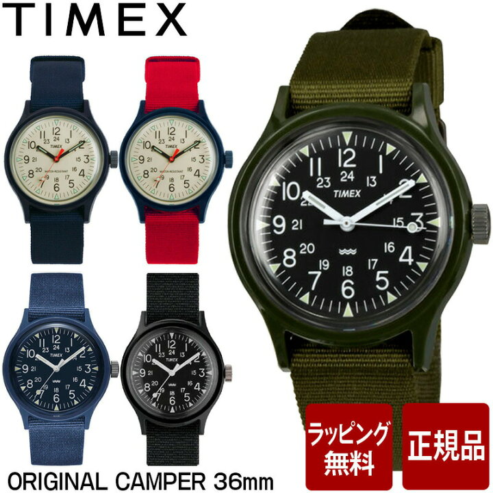 楽天市場】タイメックス 腕時計 TIMEX 時計 オリジナルキャンパー 36mm 