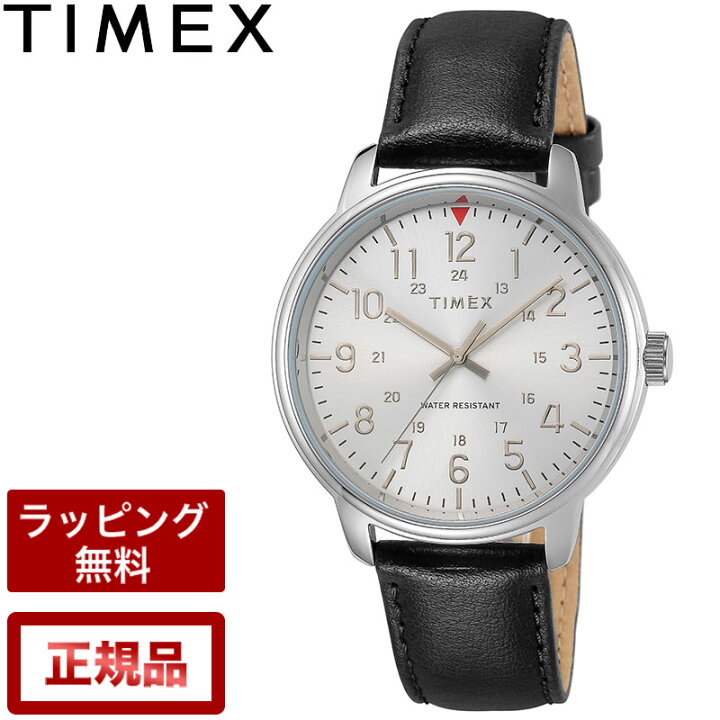 楽天市場 タイメックス 腕時計 Timex 時計 メンズコア シルバー ブラック 黒 42mm Tw2r メンズ腕時計 腕時計 とバンドのアビーロード