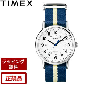 タイメックス 腕時計 TIMEX 時計 ウィークエンダー セントラルパーク ネイビー／ホワイト TW2U84500（T2P142） メンズ腕時計