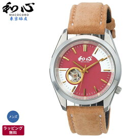 和風 腕時計 和心 WACOCORO 東京豚革 TOKYO PIGSKIN ピッグスキン 和柄 着物 日本風 海外 日本製 腕時計 自動巻 メンズ腕時計 WA-004M-E