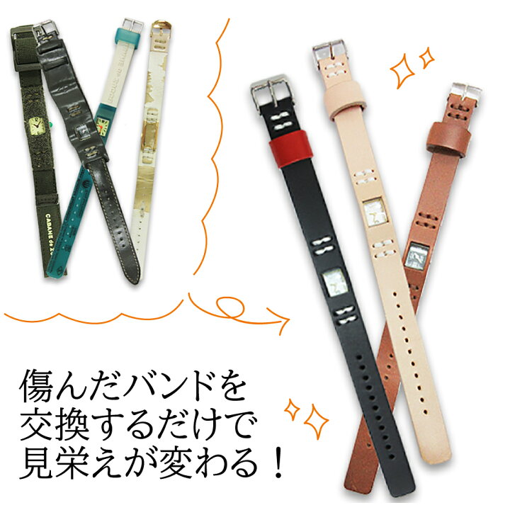 楽天市場】腕時計 ベルト 時計 バンド ズッカ ZUCCa チューインガム 