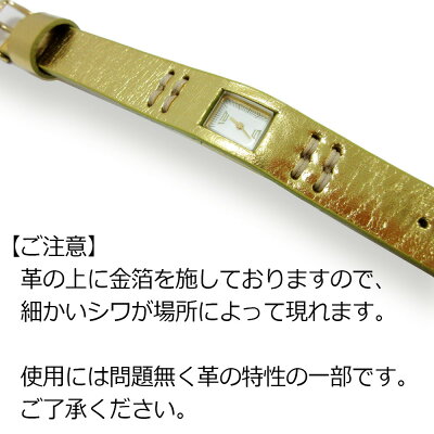 楽天市場 月間優良ショップ受賞 ズッカ 時計 Zucca 交換用ベルト チューインガム ベルト 腕時計 時計ベルト 時計バンド 交換 替え 腕時計用 ベルト バンド 当店オリジナル ズッカ対応 東京下町革職人の手作り 送料無料 Zjp 腕時計とバンドのアビーロード