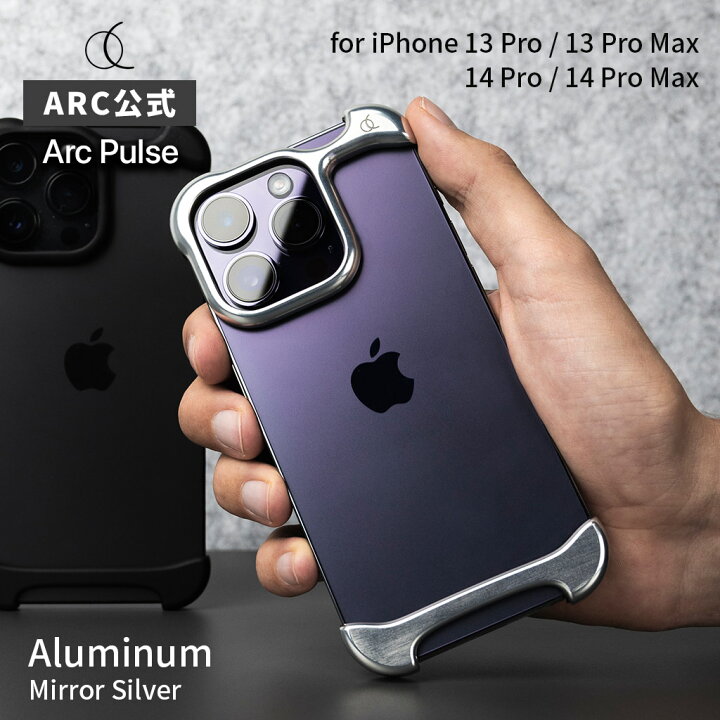 楽天市場】【Arc Pulse公式】iPhone14Pro iPhone13Pro ケース バンパー  