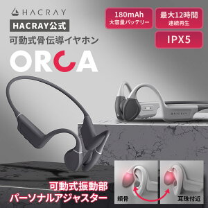 yHACRAYzHACRAY Orca `Cz CXCz bluetooth 5.3 yʍ`Cz }CN u[gD[X | IPX5 ho h