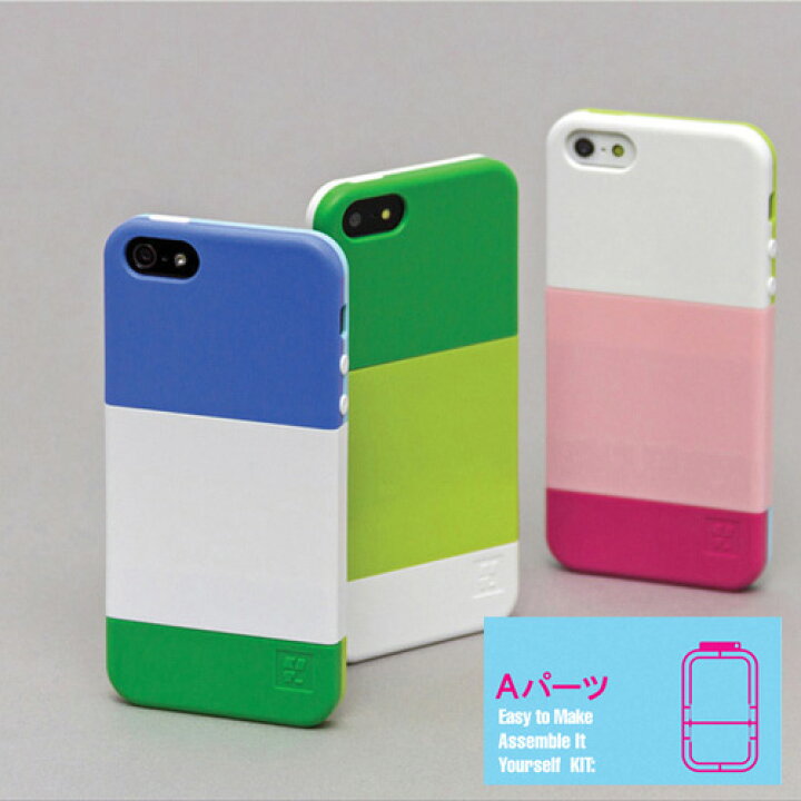 楽天市場 Iphone Se 5s 5 ケース Aパーツ 話題の プラモデル型 Kit 組み合わせ196色以上 自分だけのiphone Se 5s 5 ケース ケース アビィニューヨーク