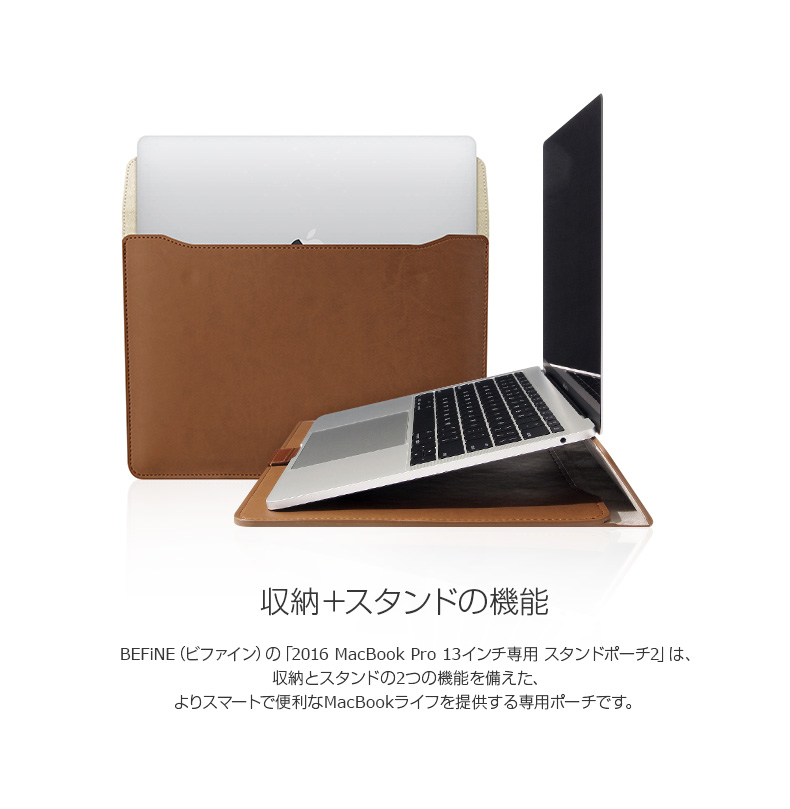 楽天市場】MacBook Air 13インチ / MacBook Pro 13インチ& MacBook Pro