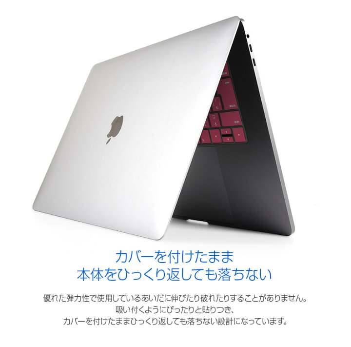 楽天市場 Macbook Pro 13インチ 16 Macbook Pro 15インチ 16 Touch Barとtouch Id対応 キーボードカバー Befine キースキン マックブック プロ 日本語配列 Jis タイプカバー用 キーボード保護カバー Jis配列 日本語キーボード 防塵 シリコン プロテクター アビィ