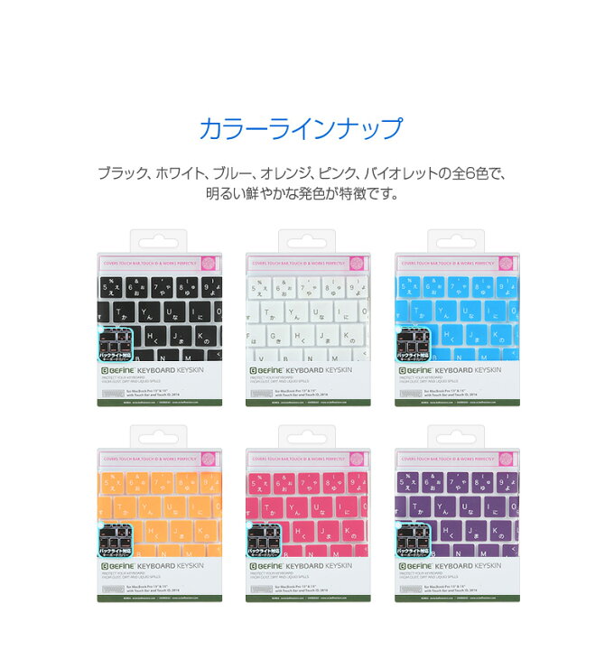 楽天市場】Macbook Pro 13インチ(2016)/Macbook Pro 15インチ(2016 