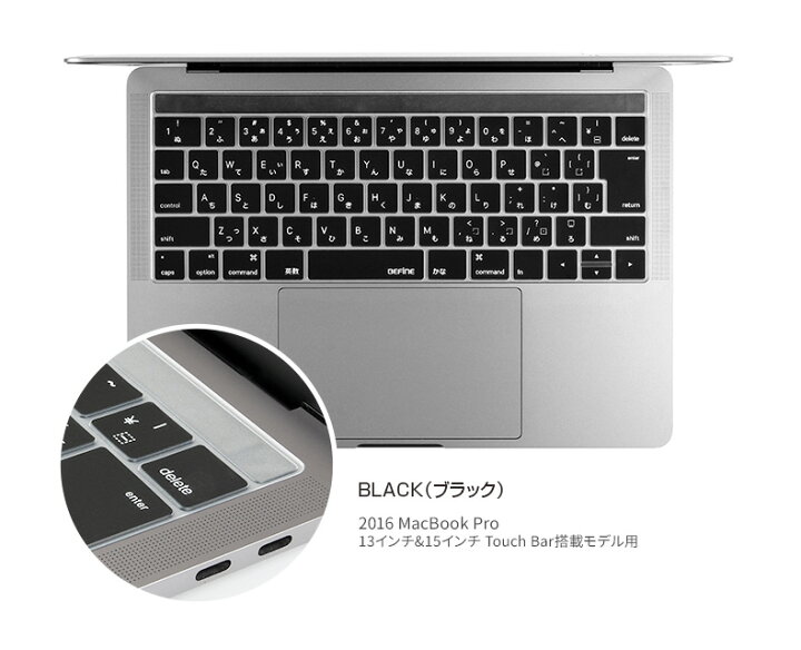 楽天市場】Macbook Pro 13インチ(2016)/Macbook Pro 15インチ(2016 