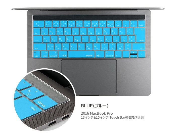 楽天市場】Macbook Pro 13インチ(2016)/Macbook Pro 15インチ(2016 