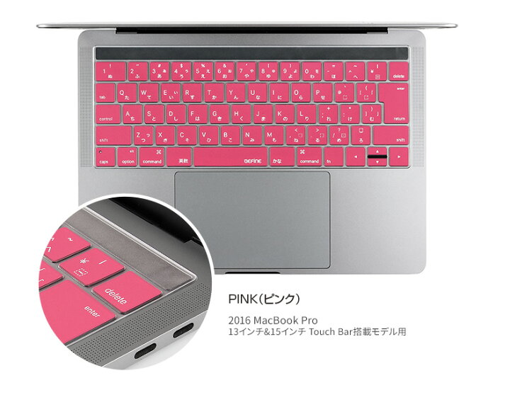 楽天市場】Macbook Pro 13インチ(2016)/Macbook Pro 15インチ(2016 