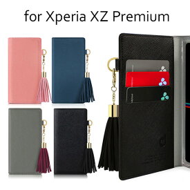 Xperia XZ Premium ケース 手帳型 DreamPlus Tassel Jacket（ドリームプラス タッセルジャケット）エクスペリア エックスゼット プレミアム カバー SO-04J タッセル付き