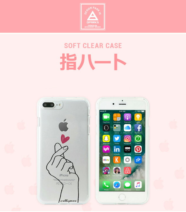 楽天市場 Iphone 8 Plus 7 Plus ケース Dparks ソフトクリアケース 指ハート ディーパークス ユビハート アイフォン カバー スマホケース アイホン7プラスケース アイホンセブンプラスケース アイフォンケース アビィニューヨーク