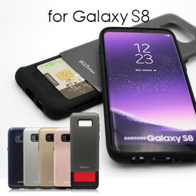 Galaxy S8 ケース ECO Design ECO Slide Case（エコデザイン エコスリムケース）ギャラクシー エス エイト カバー SC-02J SCV36 背面カード収納