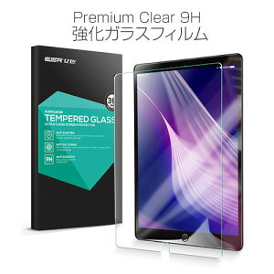 iPad (第8世代) iPad (第7世代) iPad Air(第3世代) iPad Pro(10.5インチ) 液晶保護 ガラスフィルム Premium Clear 強化ガラスフィルム