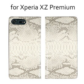 Xperia XZ Premium ケース 手帳型 GAZE Milk Snake Diary（ゲイズ ミルクスネイクダイアリー）エクスペリア エックスゼット プレミアム カバー SO-04J