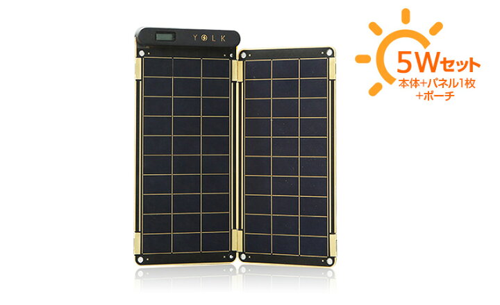 楽天市場】ソーラー充電器 YOLK Solar Paper(ヨーク ソーラーペーパー 