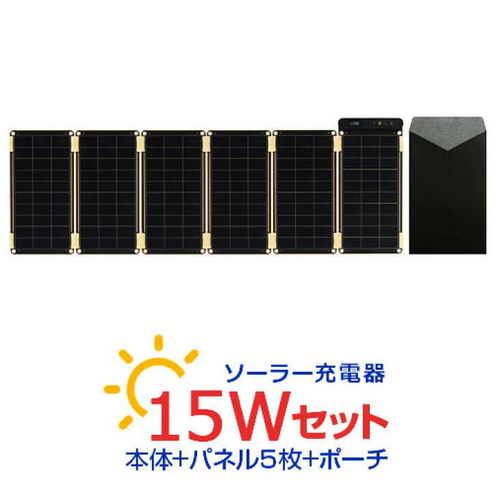 楽天市場】ソーラー充電器 YOLK Solar Paper(ヨーク ソーラーペーパー 