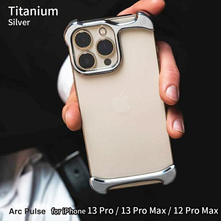楽天市場】【Arc Pulse公式】iPhone13 ケース 13Promax 12Promax 