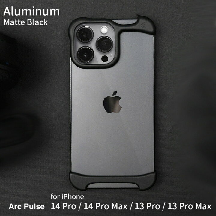 楽天市場】【Arc Pulse公式】iPhone 14 Pro ケース バンパー アルミ 