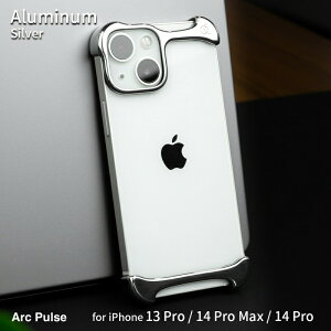 �y�󂠂� �A�E�g���b�g�z Arc Pulse iPhone 14 Pro �P�[�X iPhone 14 Pro Max �A���~�o���p�[ iPhone 13 Pro | �A�[�N�p���X �A���~�E�V���o�[