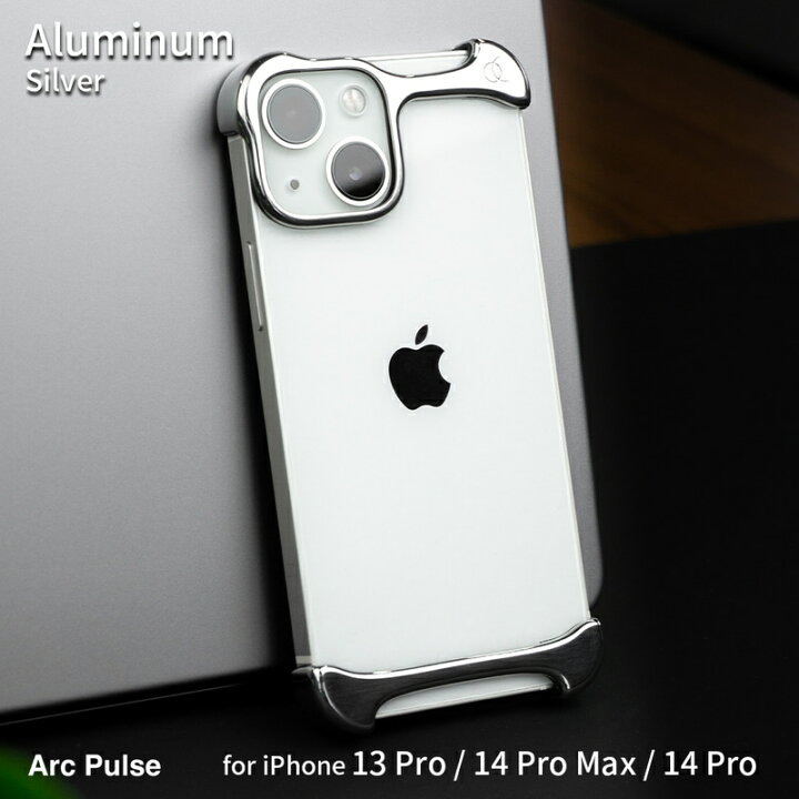 Arc Pulse for iPhone 13 Pro Max