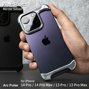 �y�󂠂� �A�E�g���b�g�z Arc Pulse �A���~�o���p�[ for iPhone 14 Pro/14 Pro Max/13 Pro | �A�[�N�p���X �A���~�E�~���[�V���o�[