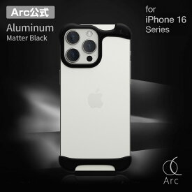 【Arc 公式】[ iPhone 16 Pro / 16 Pro Max用] ケース バンパー アルミ・マットブラック Arc Pulse アークパルス 背面 アルミバンパー カバー 衝撃吸収 耐衝撃 カメラ 保護 iPhoneケース アイフォン アイホン 高級