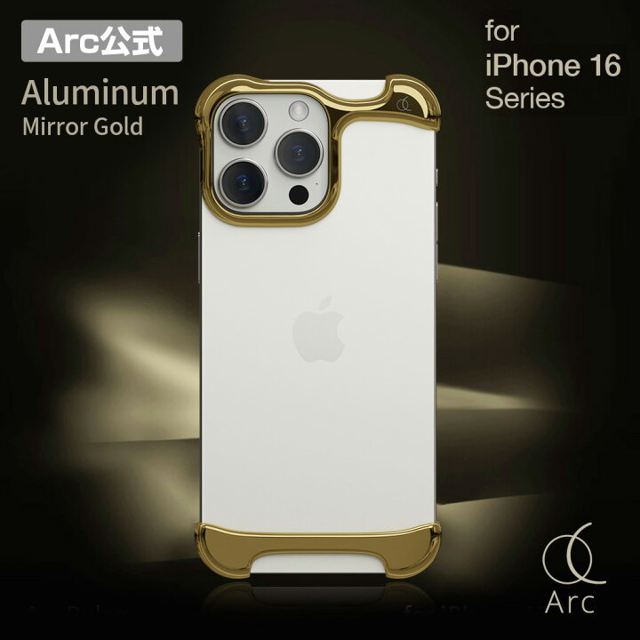 楽天市場】【Arc Pulse公式】[iPhone 16 Pro / 16 Pro Max] ケース 
