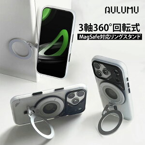 AULUMU G09 �f���A�� MagSafe�Ή������O�X�^���h 3��360°��]�� �u���b�N / �V���o�[ �X�}�z�����O MagSafe MagSafe�����O �}�O�Z�[�t�����O �}�O�l�b�g �}�O�Z�[�t �X�}�z�X�^���h ���� ���@�\ ���� ��