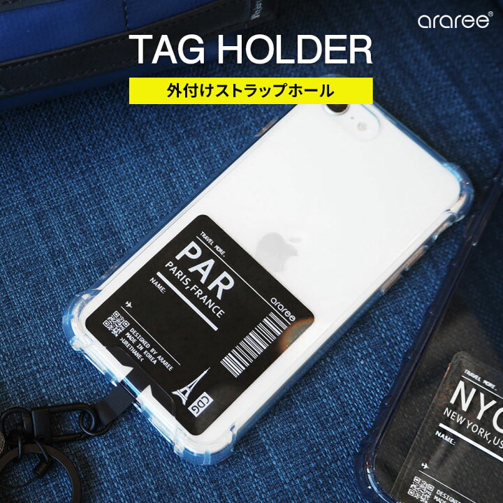 楽天市場 ストラップホール 外付け Araree Holder Iphone アンドロイド スマホ ケース 携帯 ストラップホルダー 後付け シート 紐 リング 挟む 肩掛け 斜めがけ 落下防止 盗難防止 おしゃれ 可愛い クリア アビィニューヨーク