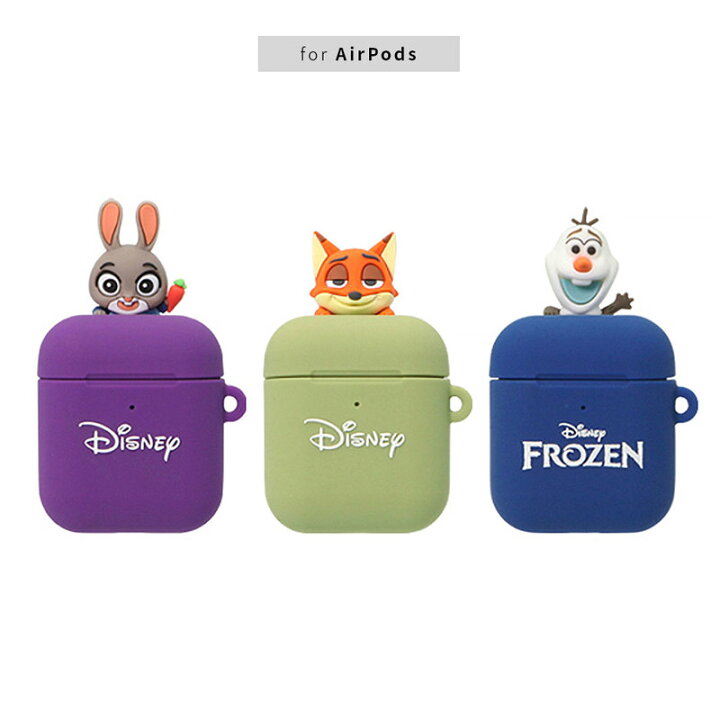 楽天市場】【並行輸入品】 AirPodsケース Disney フィギュア (ディズニー) 第1世代 / 第2世代対応 保護ケース シリコンカバー セパレートタイプ Apple エアーポッズ専用 カバー ズートピア ジュディ ニック アナと雪の女王の オラフ 海外公式ライセンス品 : アビィ ... 楽天市場】【並行輸入品】 AirPodsケース Disney フィギュア (ディズニー) 第1世代 / 第2世代対応 保護ケース シリコンカバー セパレートタイプ Apple エアーポッズ専用 カバー ズートピア ジュディ ニック アナと雪の女王の オラフ 海外公式ライセンス品 : アビィ ...