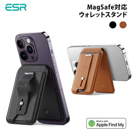 ESR MagSafe対応 ウォレットスタンド カードケース HaloLock Geo「探す」アプリ対応 for iPhone 15 シリーズ / 14 シリーズ マグセーフカードケース ウォレットトラッカー アイホンスタンド クレカ財布 クレカケース スタンドケース