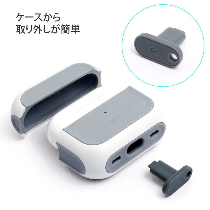 楽天市場】Airpods Pro 第2世代 USB-C ケース 第1世代 ハードケース 