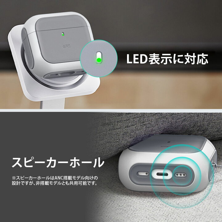 楽天市場】AirPods4ケース ESR ORBIT MagSafe対応 ハイブリッドケース 