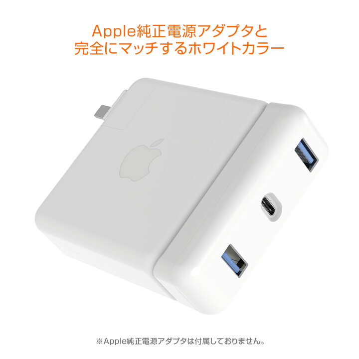 楽天市場】【Hyper公式】Hyper Apple 61w USB-C 電源アダプタ 専用 