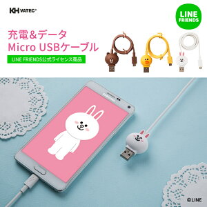 y󂠂 AEgbgz }CN USB P[u LINE FRIENDS [d f[^] Ή CtY 1m Micro USB uLINE FRIENDSCZXiv